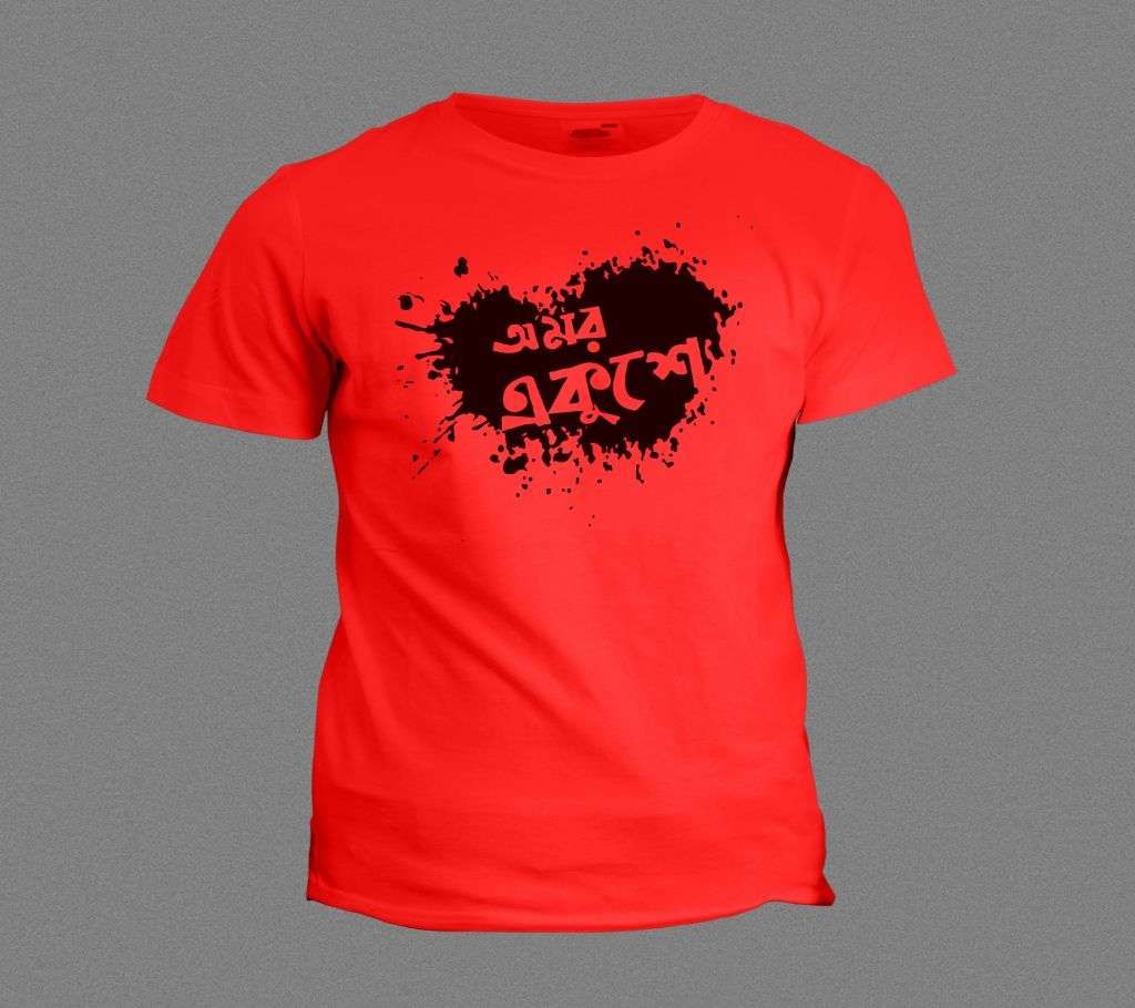 OMOR EKUSHE COTTON TSHIRT FOR MEN