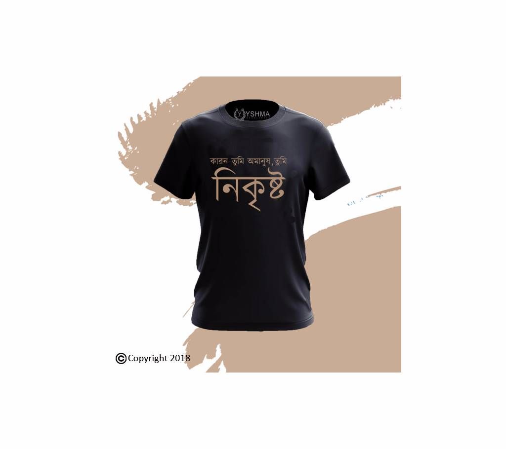 NIKRISHTO T-Shirt