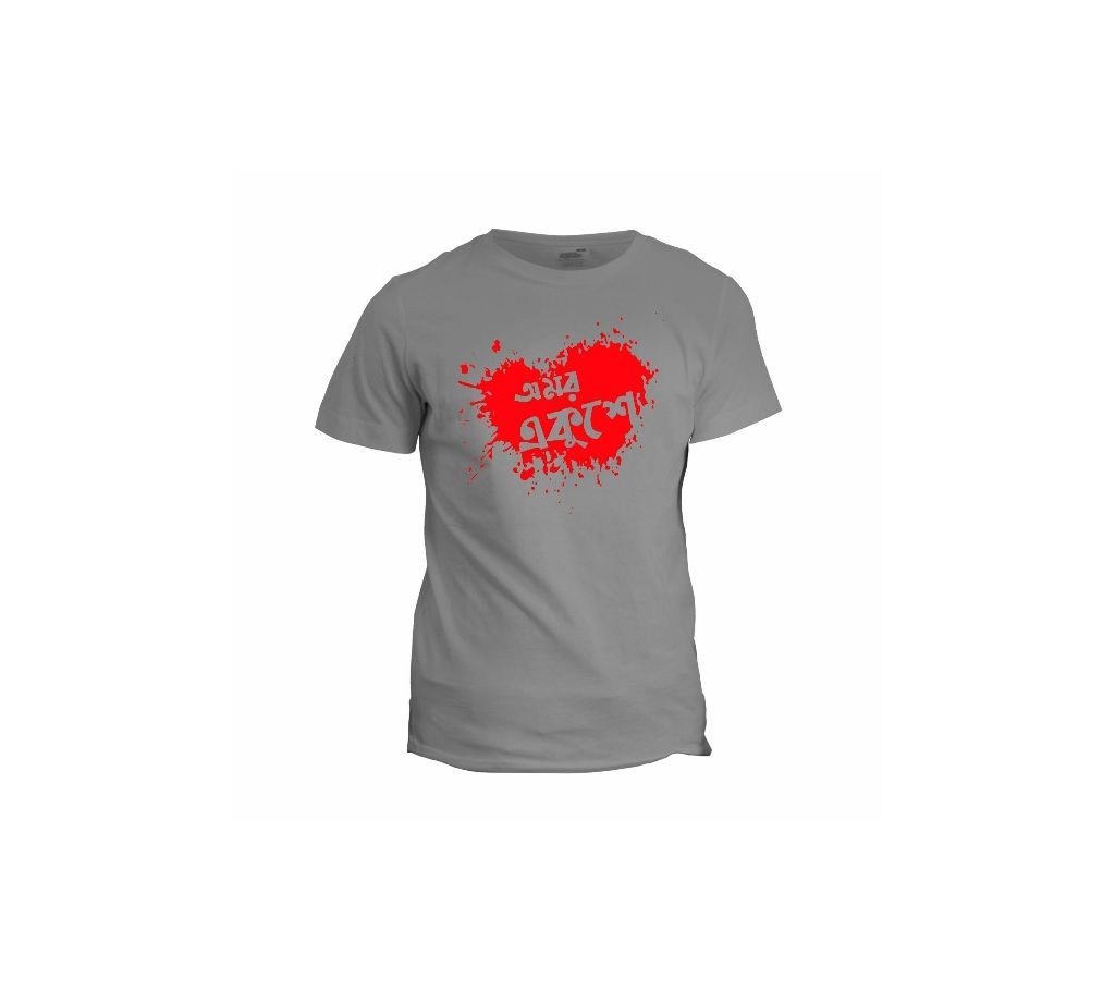 omor Ekushe Half Sleeve Tshirt for men 