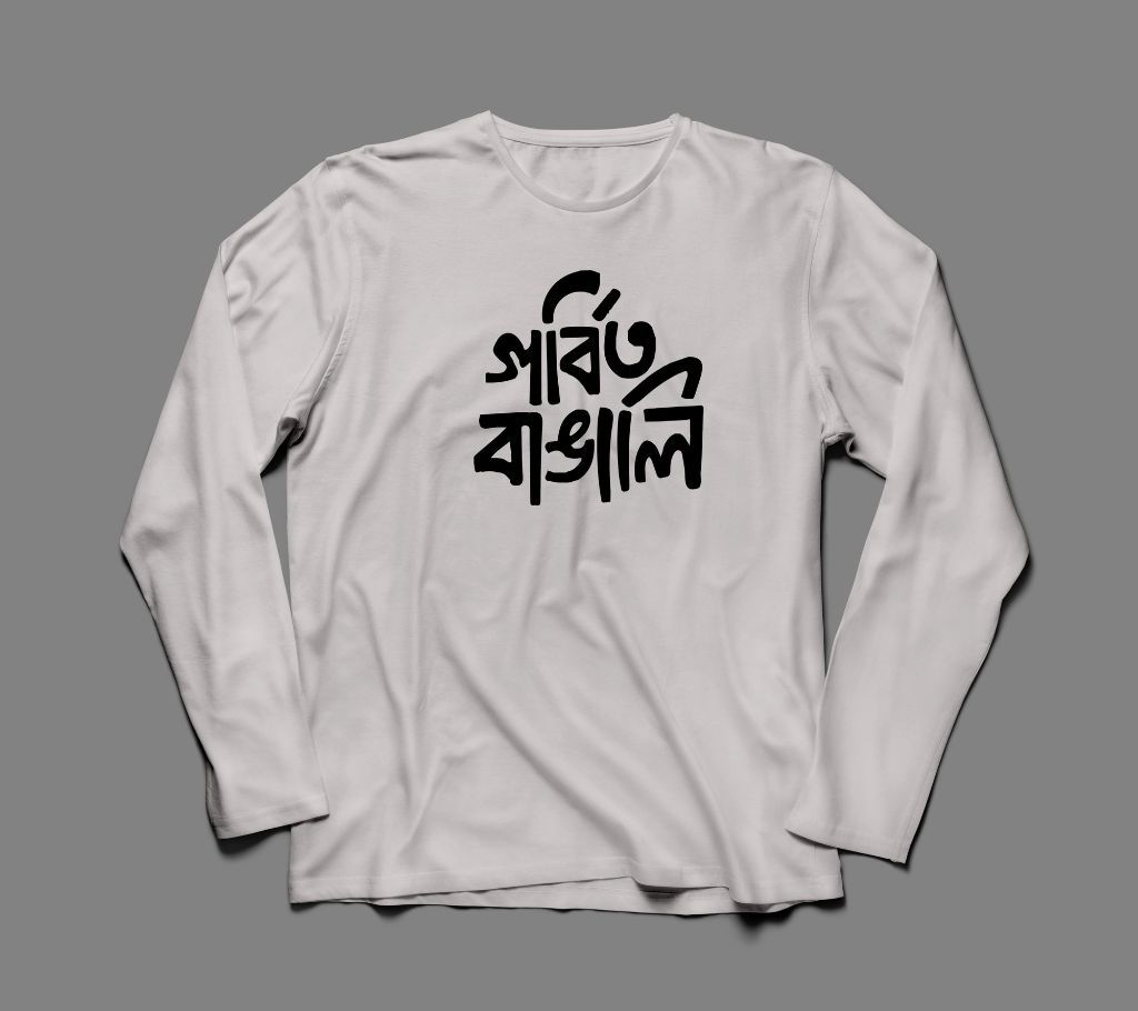 GORBITO BANGALI LONG SLEEVE COTTON WHITE TSHIRT FOR MEN