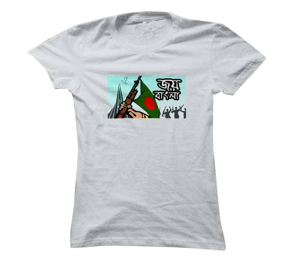 Joy Bangla 26 March White Polyester T-Shirt