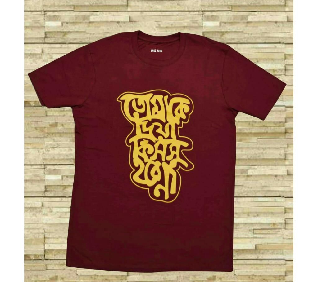 Kissu Hobe na T Shirts