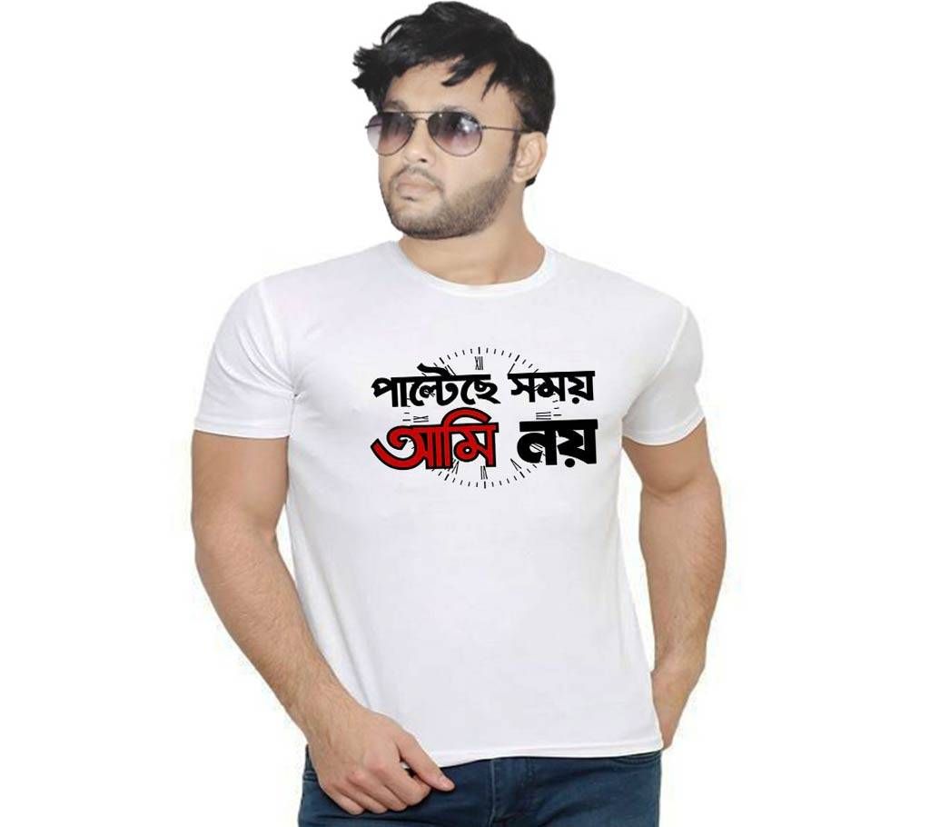 palteche Somoy ami noy Graphic Print Round Neck T-Shirt for Men