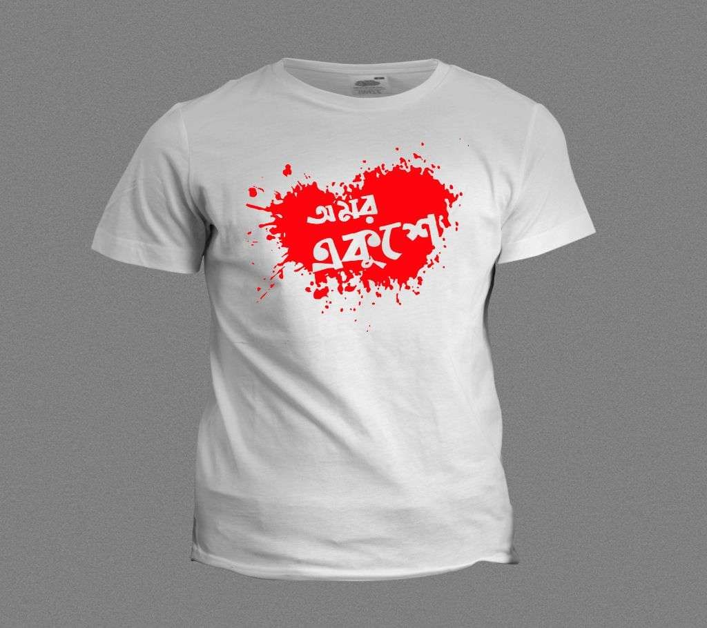 OMOR EKUSHE WHITE COTTON TSHIRT FOR MEN