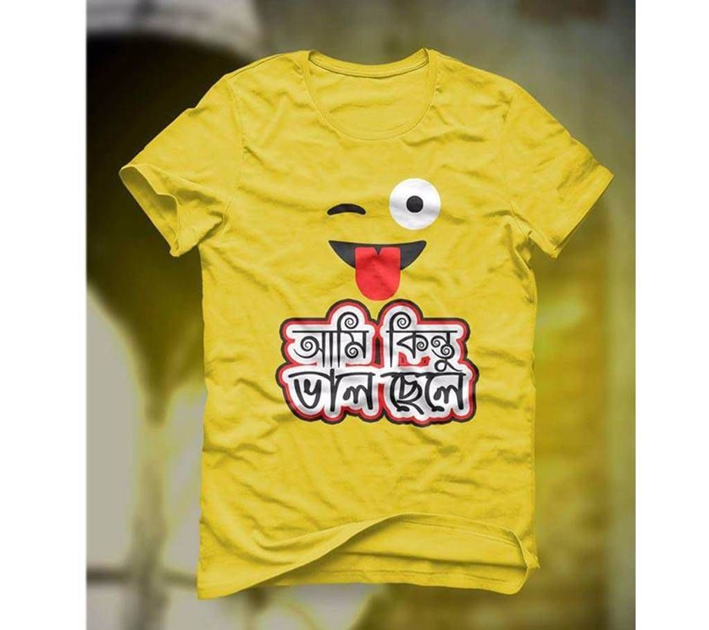 আমি কিন্তু ভালো ছেলে-Gents half sleeve cotton t-shirt 