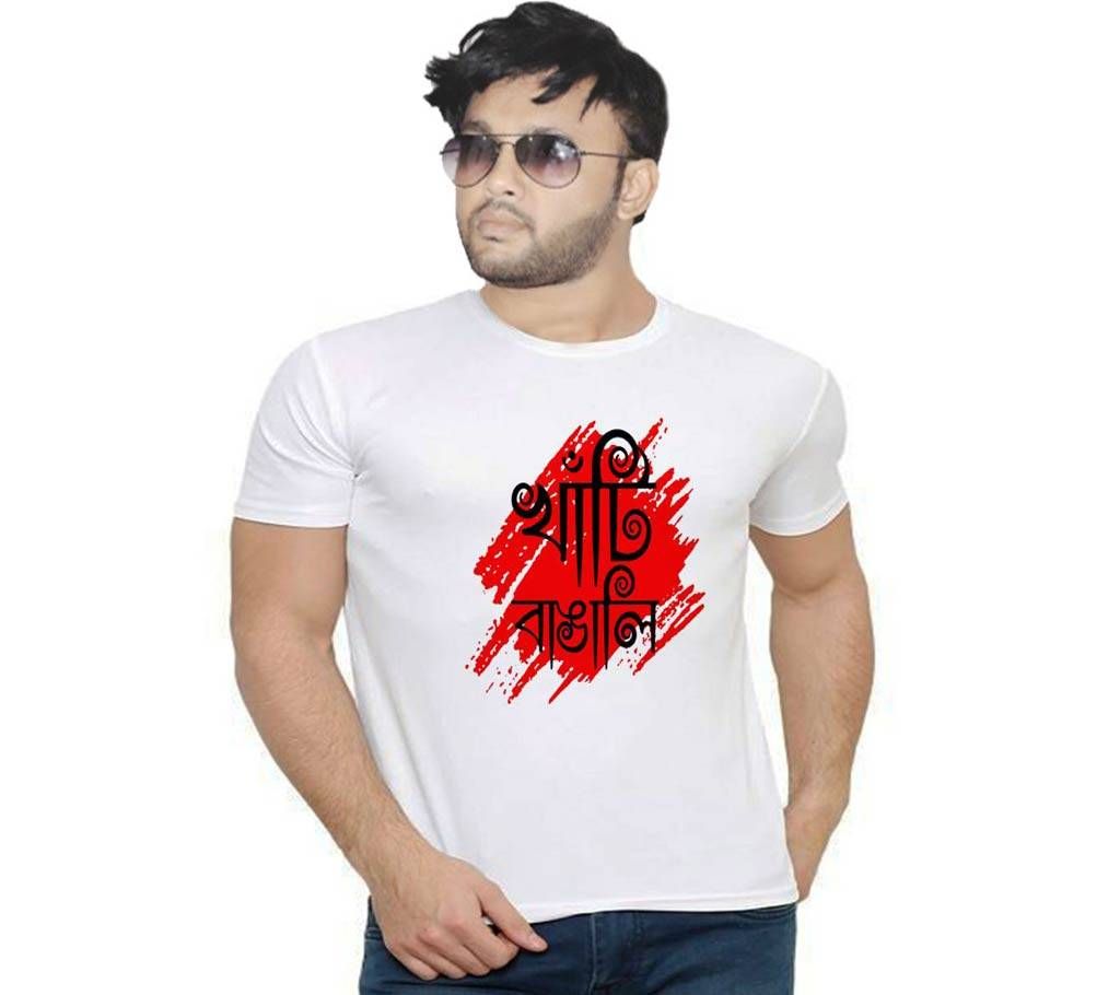 Khati Bangali Graphic Print Round Neck T-Shirt for Men