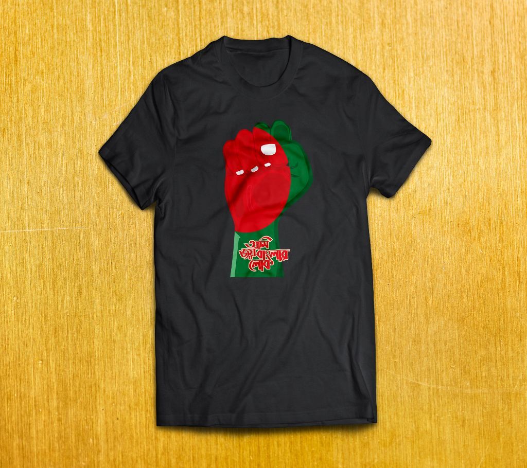 Half Sleeve Graphic Themed T-shirt