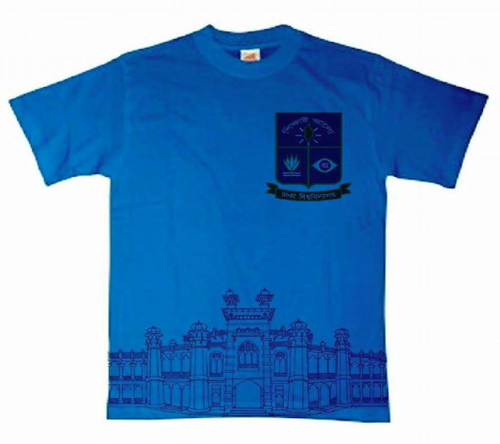 Dhaka University Tshirt 2