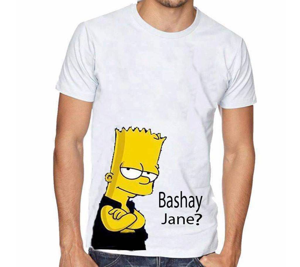 Bashay Jane? T-shirt