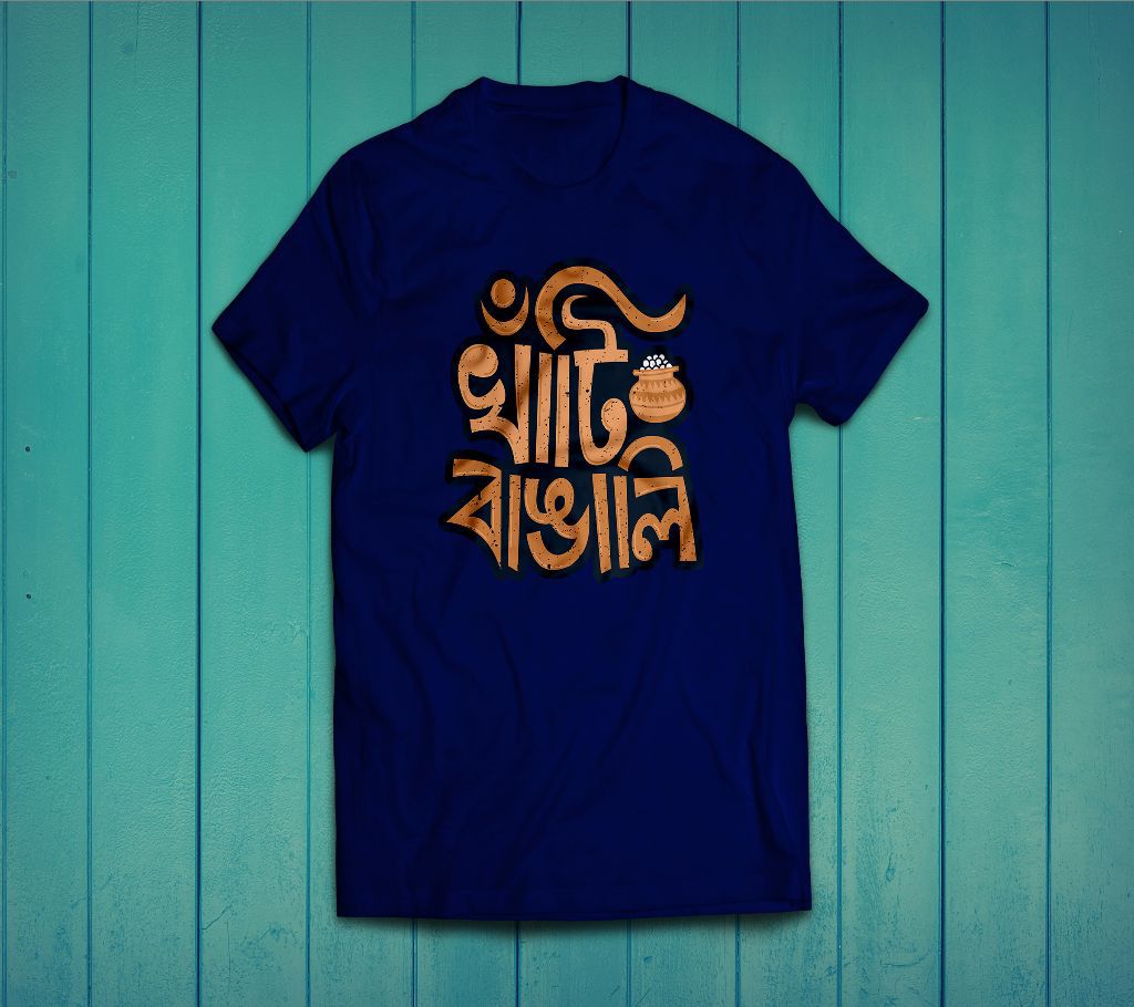 Khati Bangali Half Sleeve T Shirt for Men 