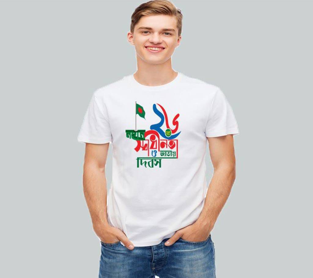 26th March Independence Day Mens Half Sleeve T-shirt