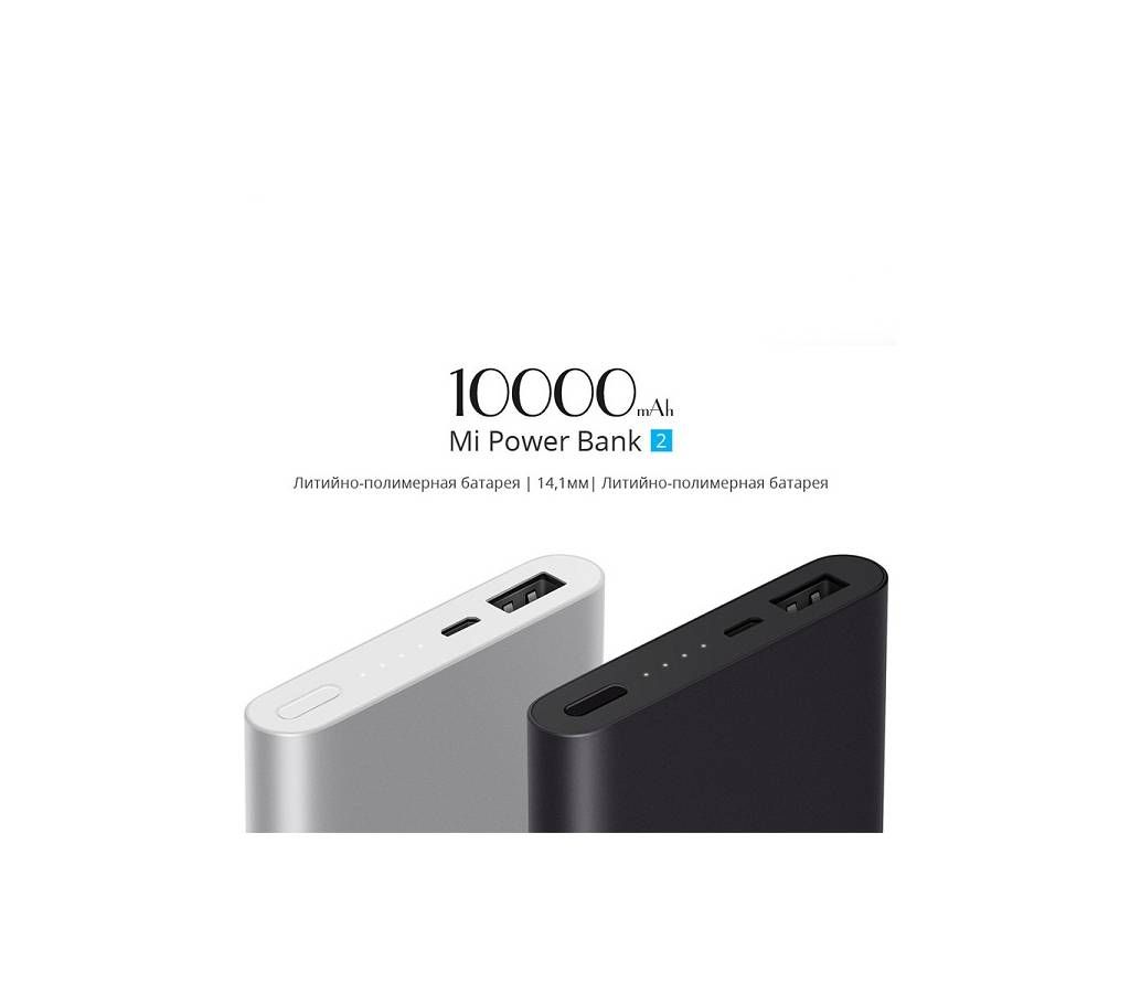 DUAL USB OUTPUT MI 10000MH Power Bank
