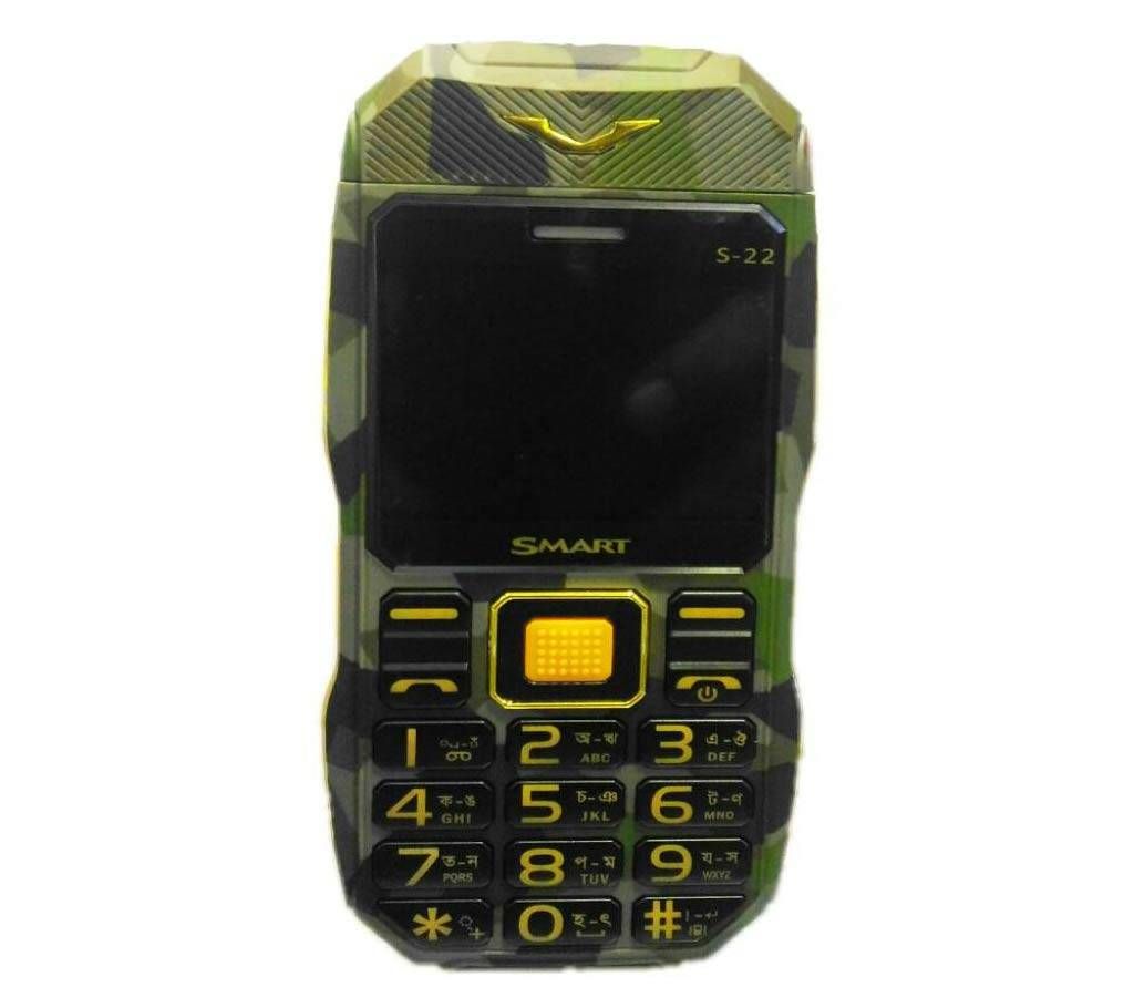 Smart S-22 Mobile