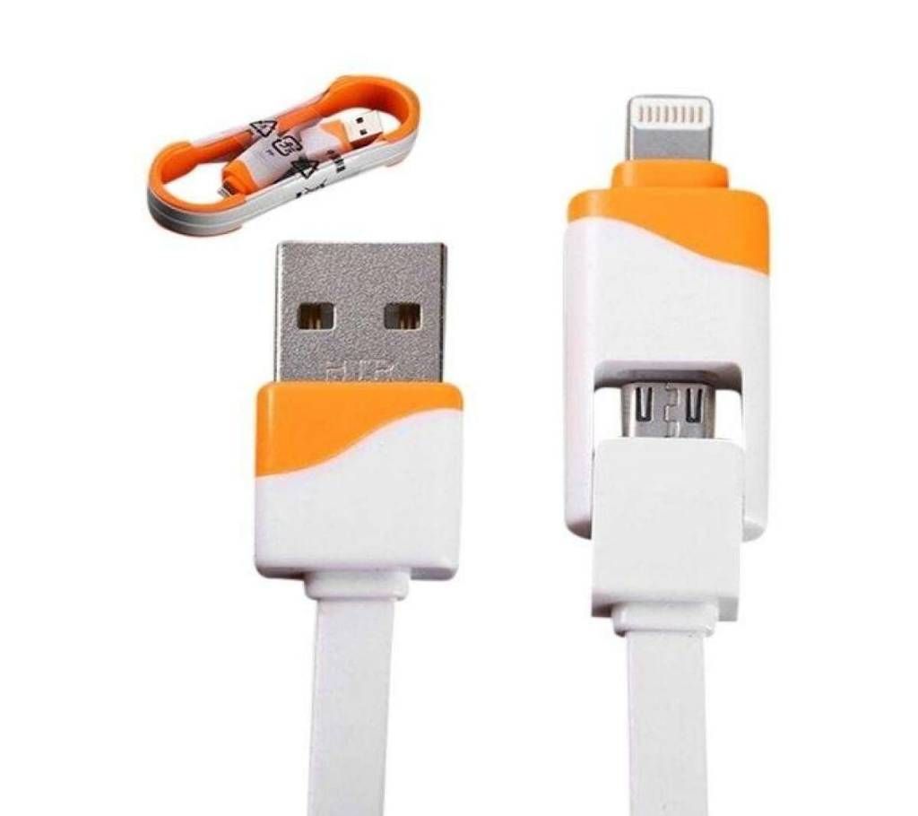 Orange and White 2 in 1 Micro USB Charging and Data Transfer Cable