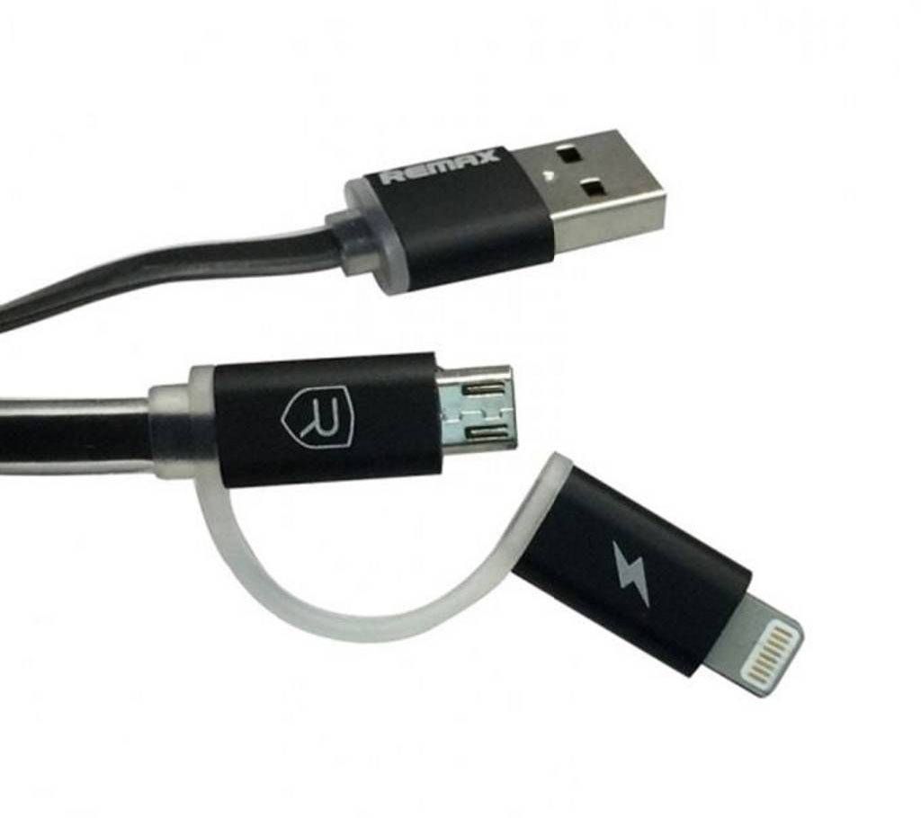 Aurora 2 In 1 Cable