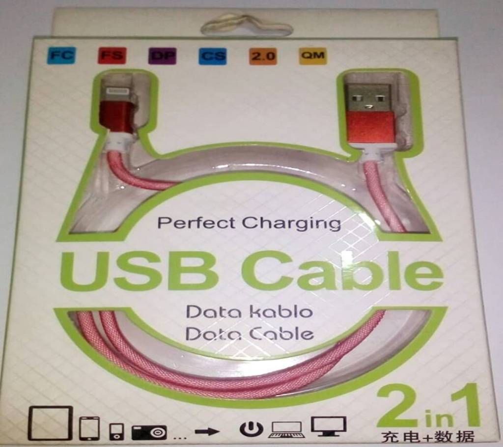 2 in 1 Fast Charging and USB cable for all Mobile and Device