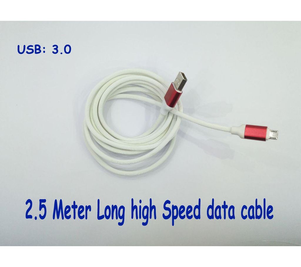 High speed data cable 2.5 meter long-White