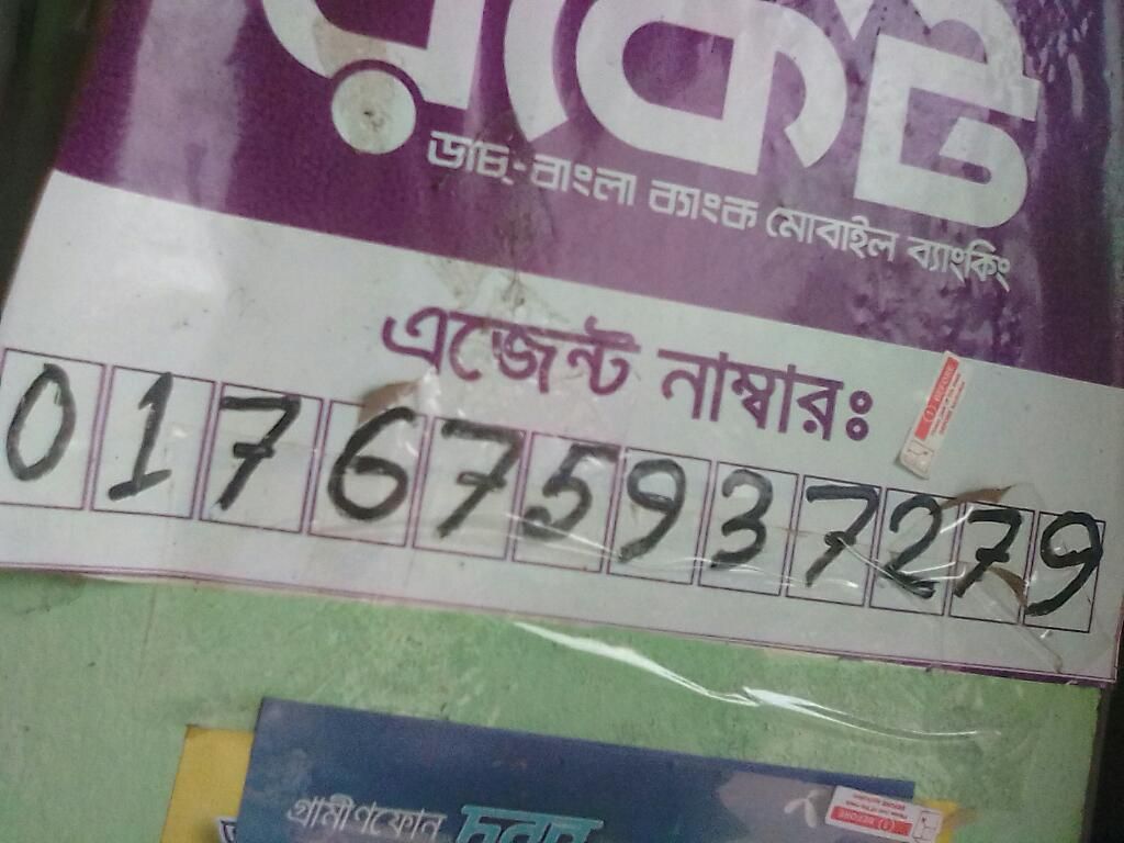 old sim card