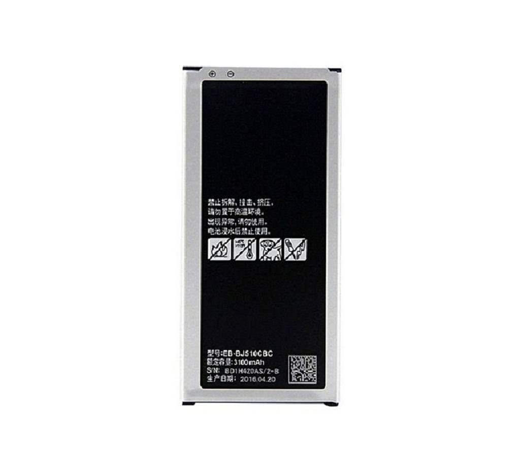 Premium Quality Battery For Samsung J5(2016)
