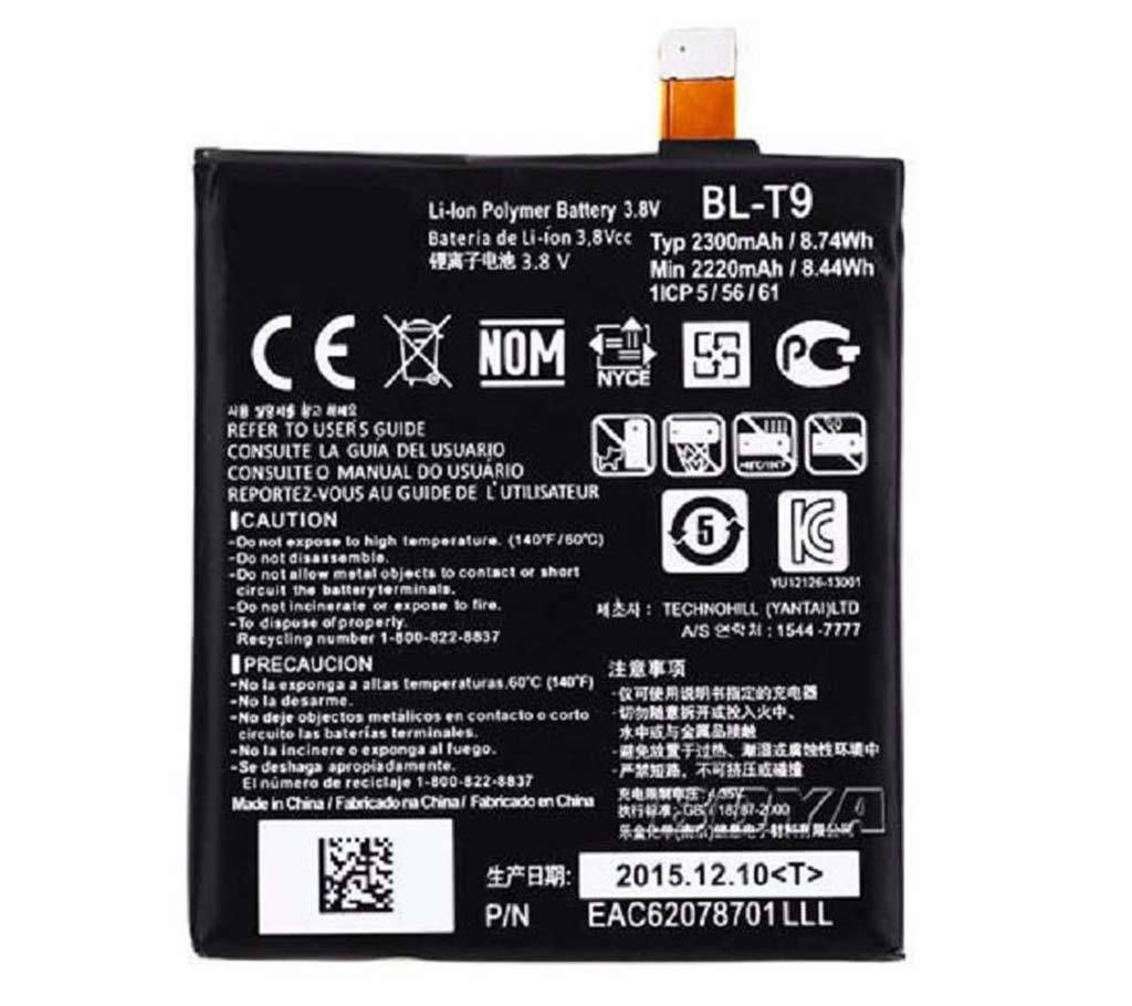 LG Battery for Google Nexus 5 - 2300mAh