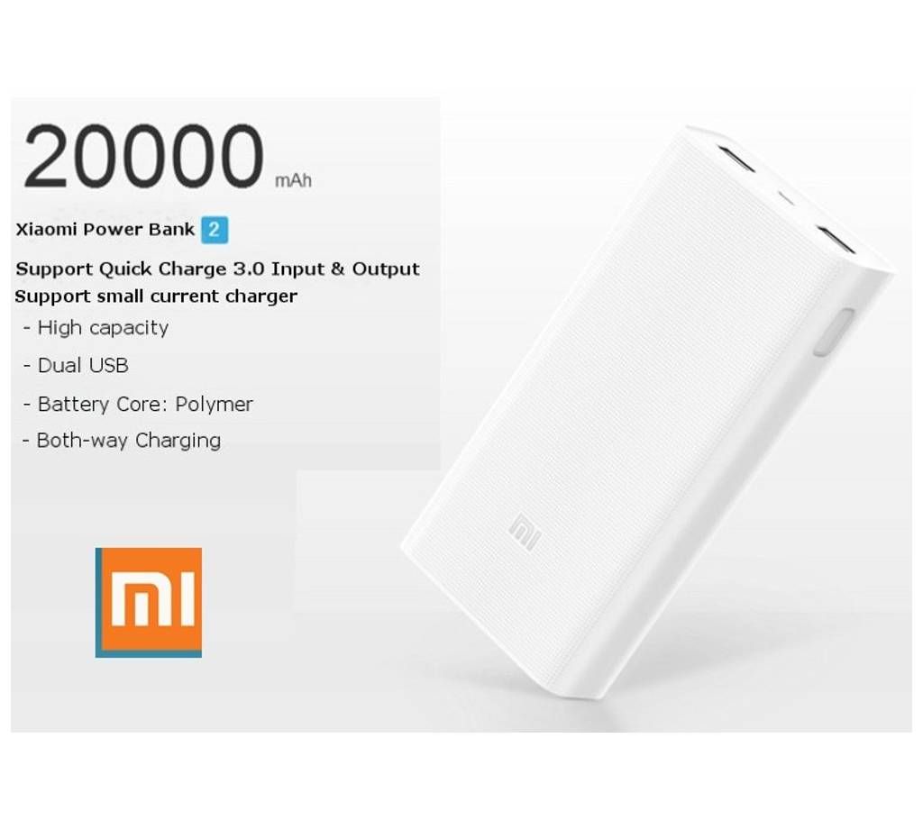 Xiaomi Mi Power Bank- 20000 mAh