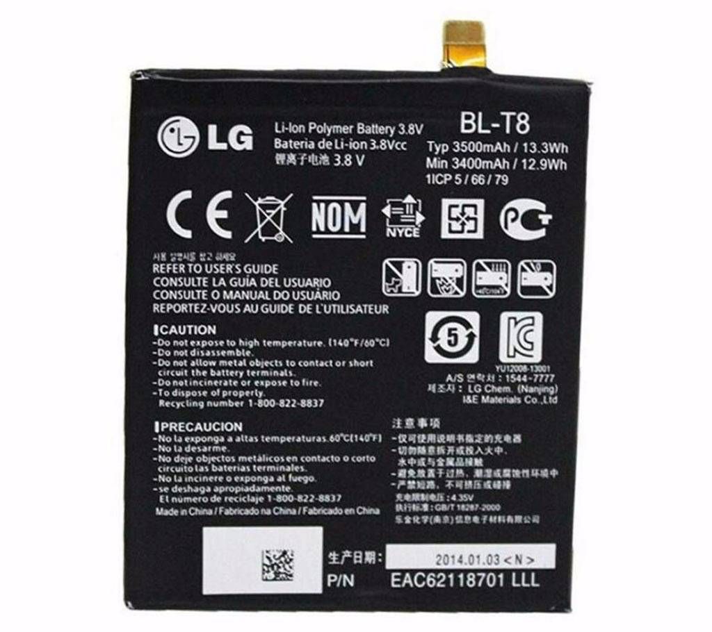 LG G Flex Mobile (3500mAh) Battery