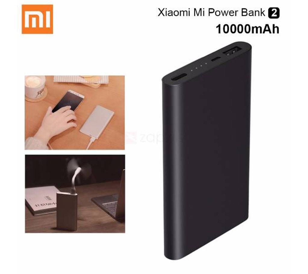 MI Power Bank 2 10000mah