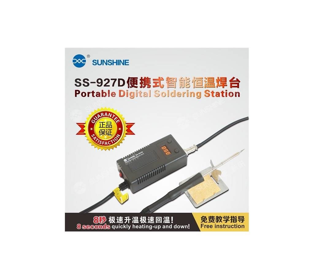 SUNSHINE Portable Mobile Phone Soldering Iron Station