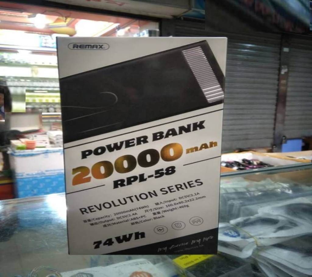 Remex rpl-58 20000mah power bank