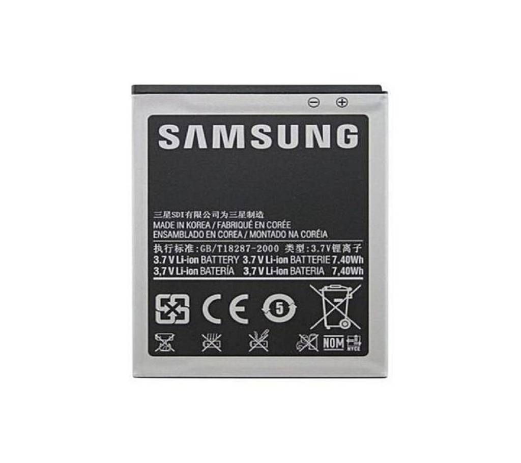 Mobile Battery for Samsung Galaxy S4 - 2600mAh
