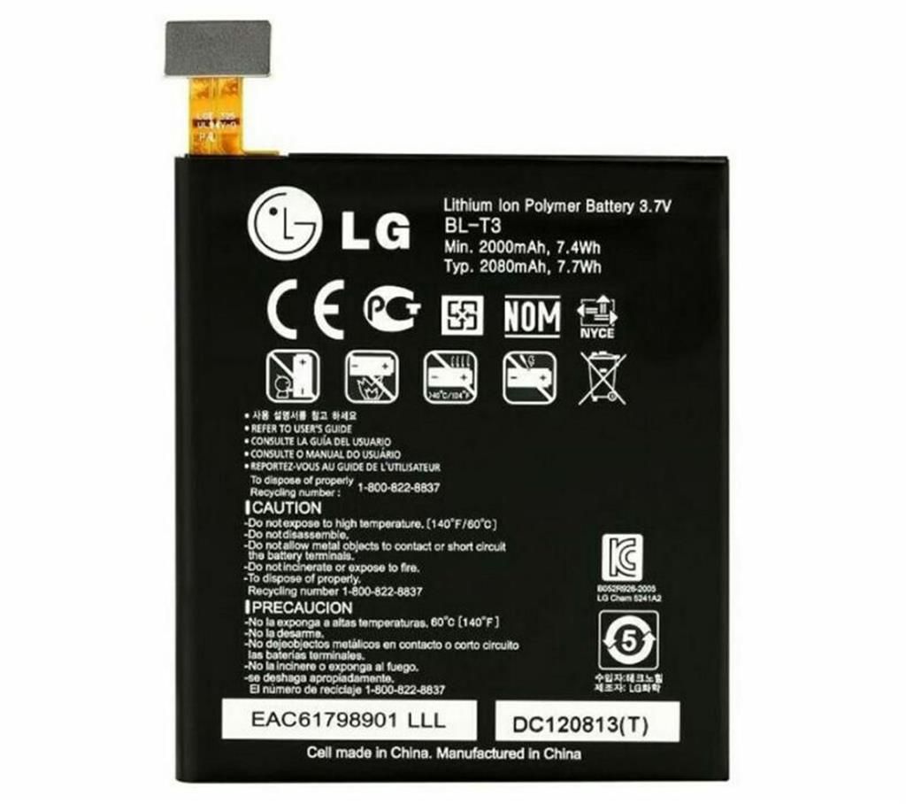 Battery (2080mAh) For LG VS950, Optimus Vu F100