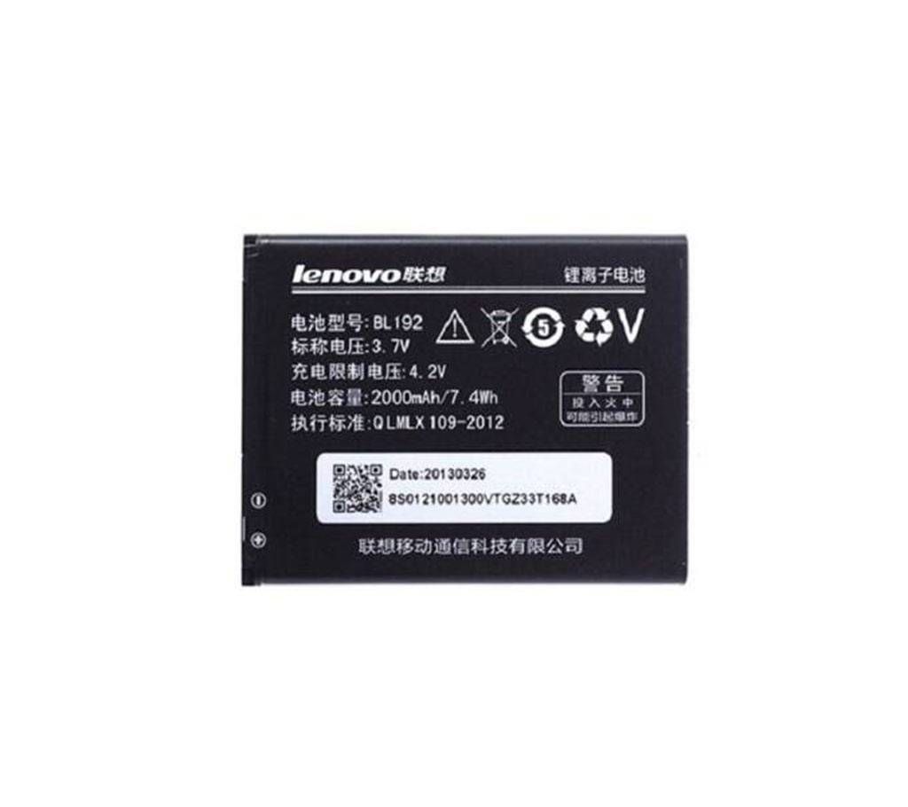 2000mAh Replacement Battery for Lenovo BL-192