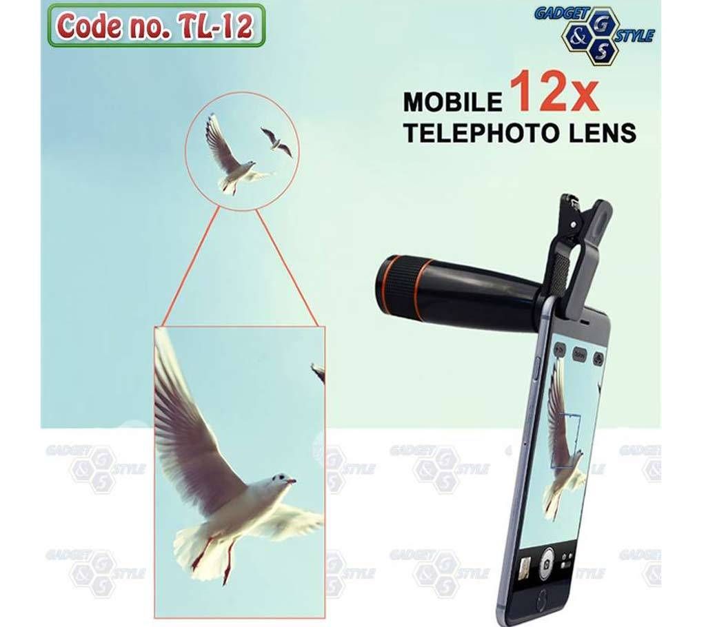 Universal 12x Optical Zoom Lens