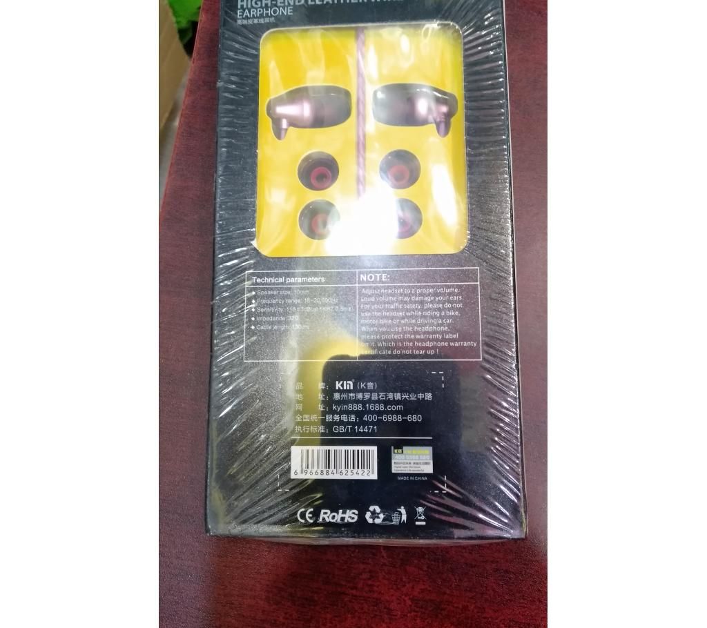 KIM K888 Earphone