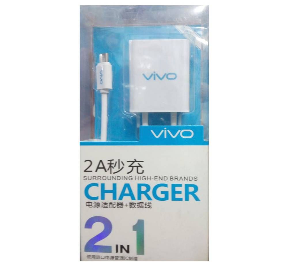 VIVO travel charger