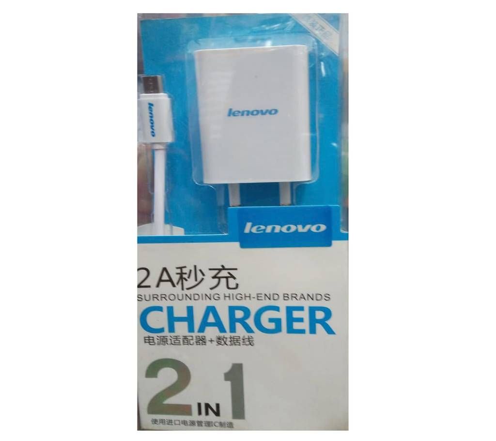 Lenovo  Travel Charger