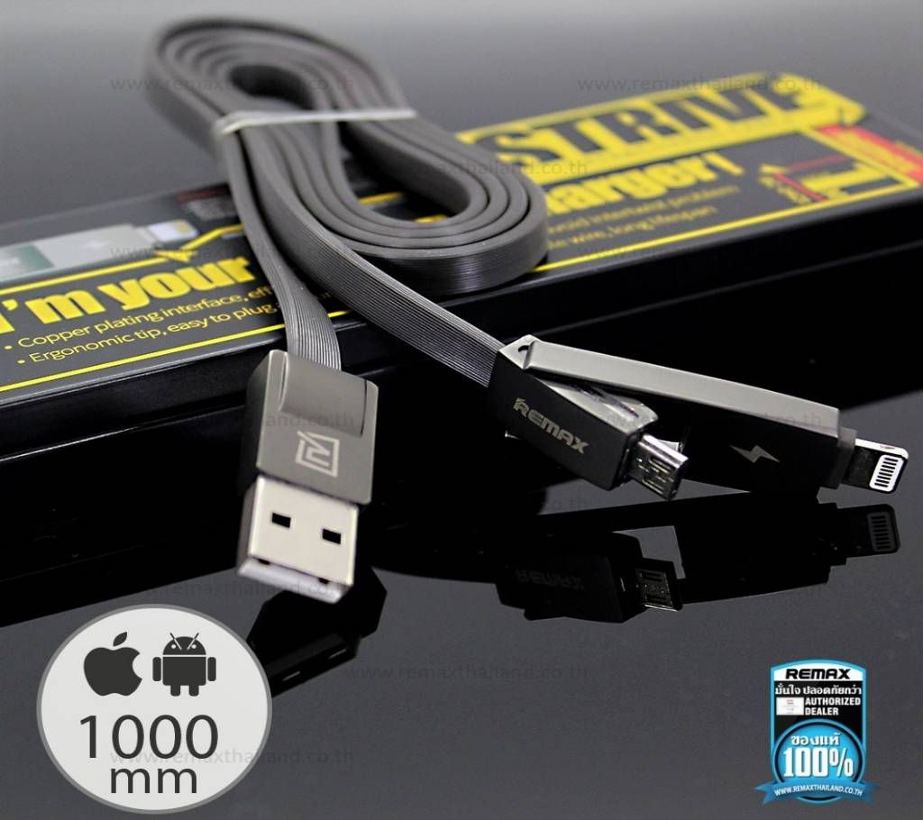 Remax RC-042t Strive 2 in 1 USB charging data cable