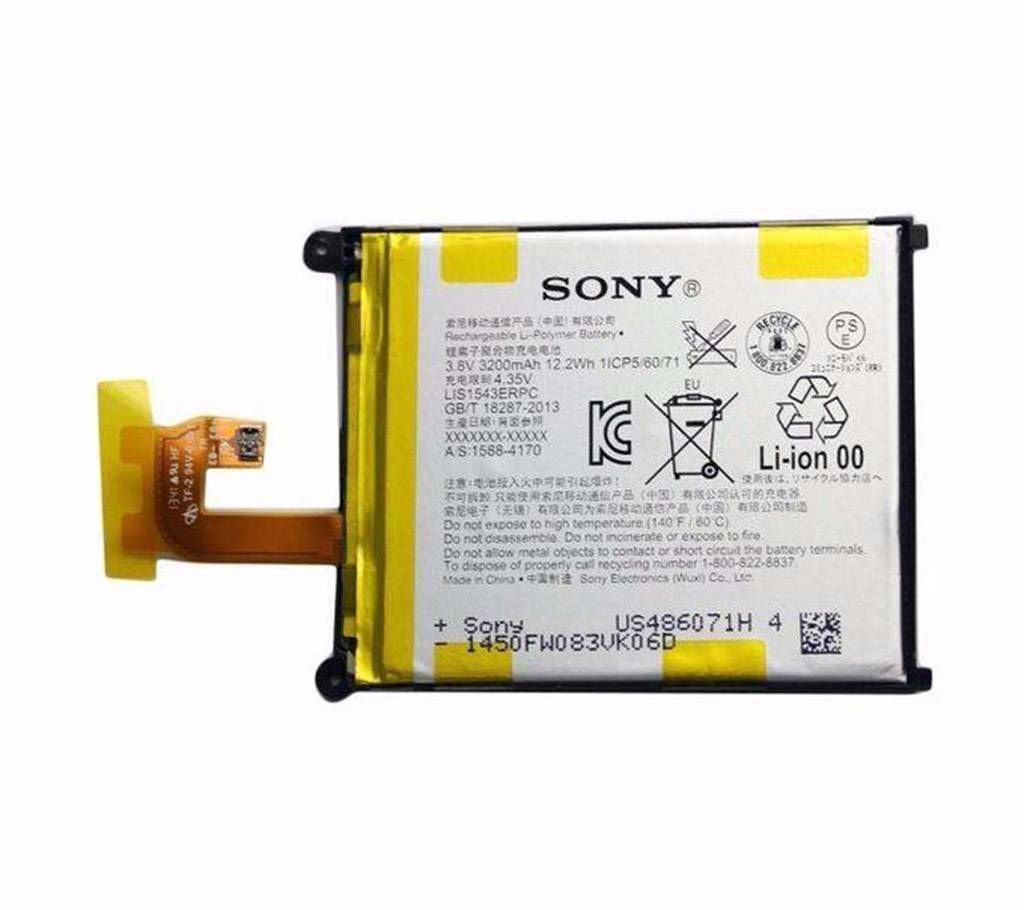 Sony Xperia Z3 Battery – Yellow