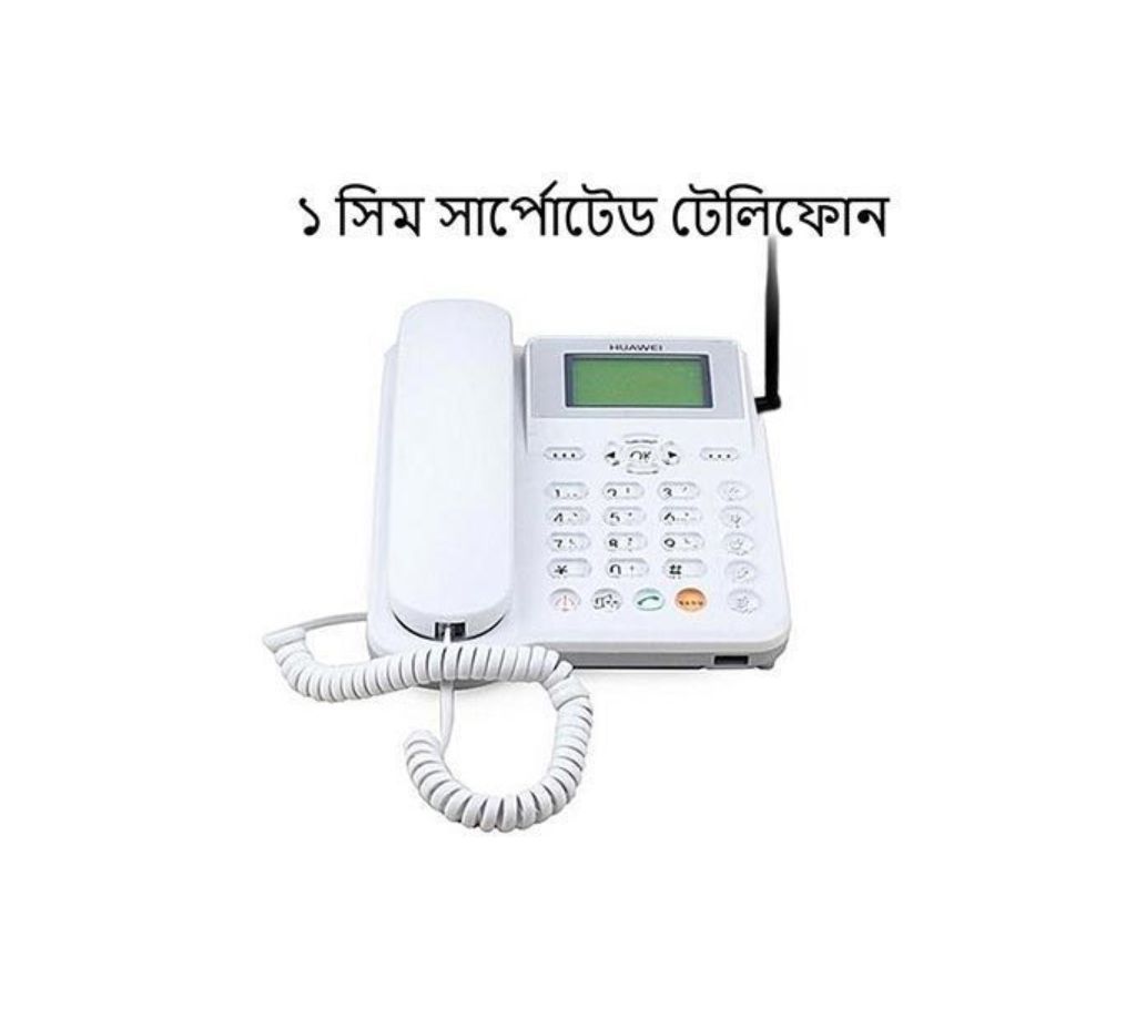 Best Sim Supported Land Phone-ETS5623  421  HMS