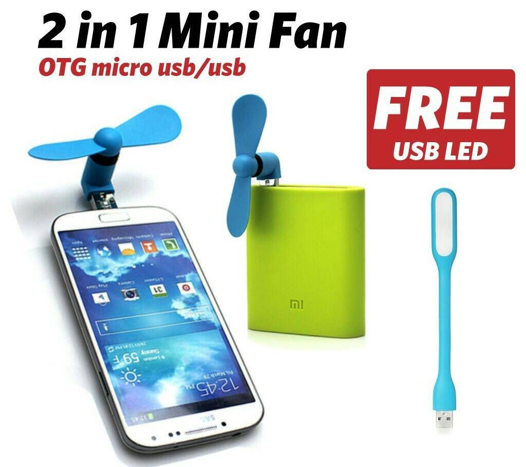 USB OTG Fan (USB Light Free)