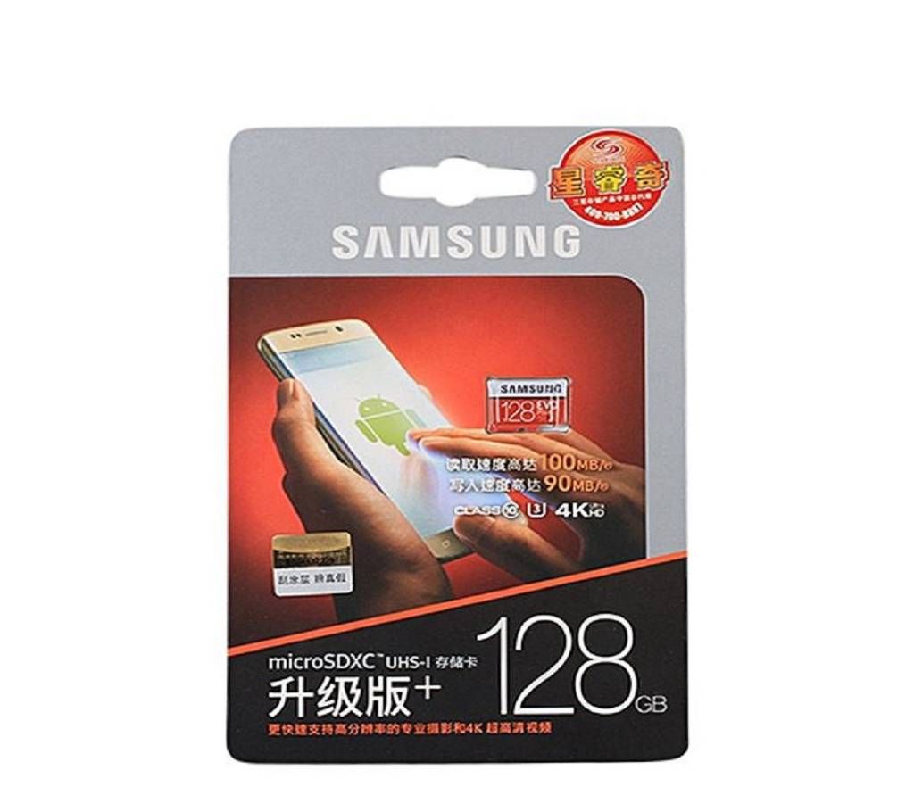 Samsung Micro SDXC EVO Plus Memory Card 128GB