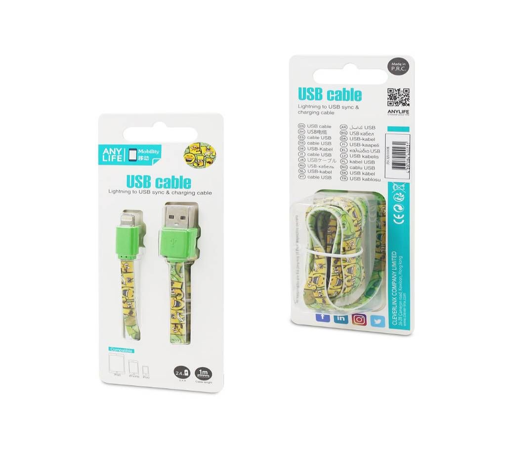MA-DATA-USB CABLE-ANY