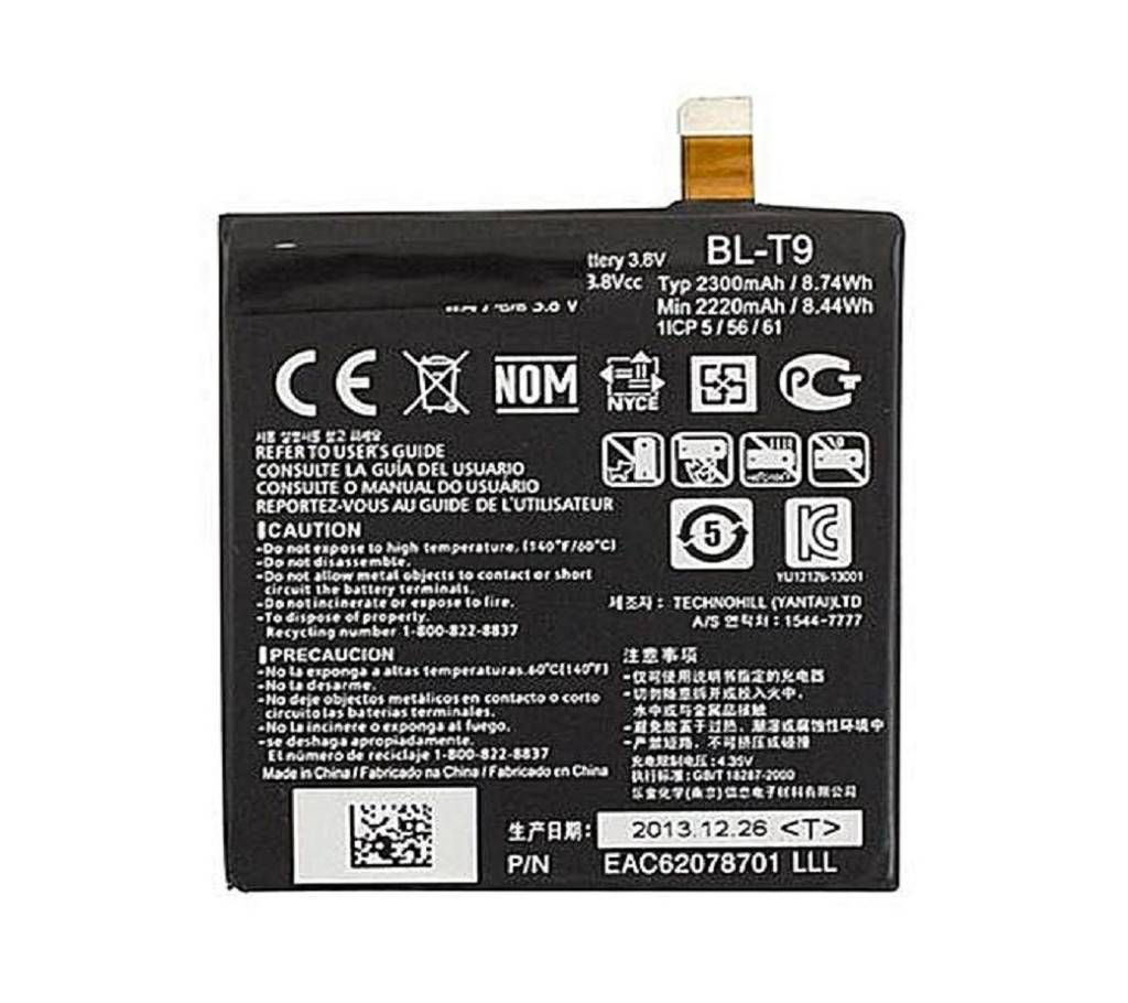 Replacement Battery for Google Nexus 5 2300mAh