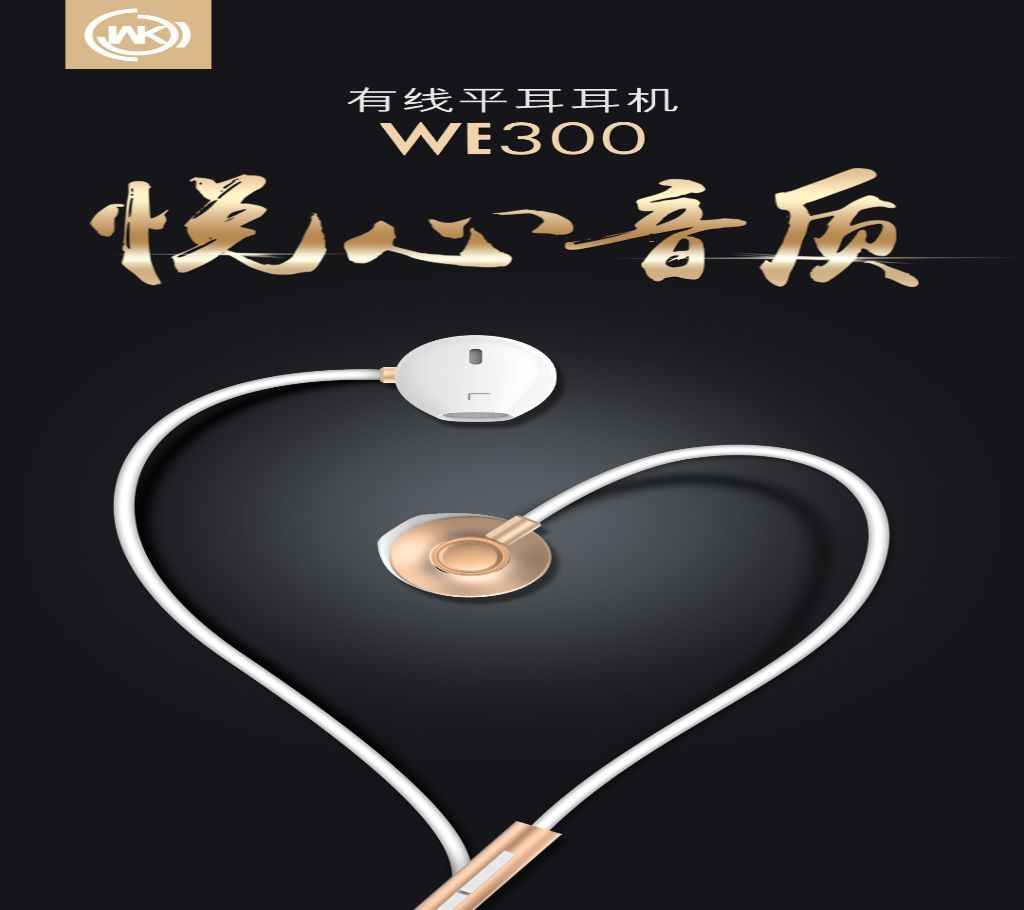 WK Design (WE300) Earphone