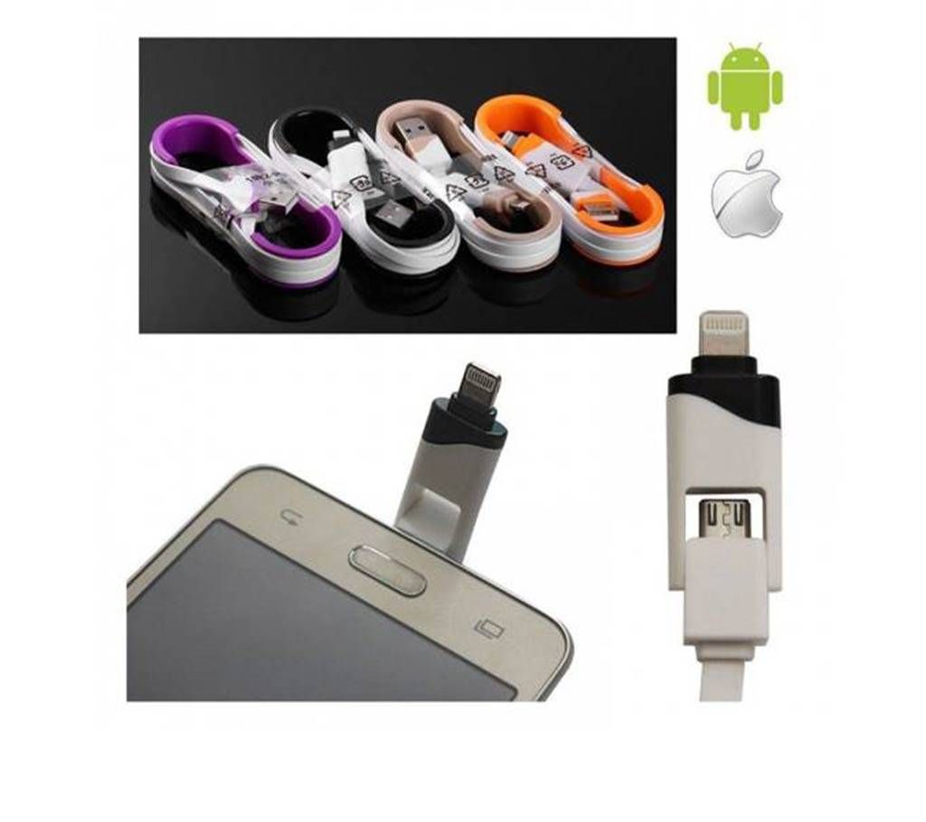 2 in 1 Micro USB Charging & data Cable - 1 pcs