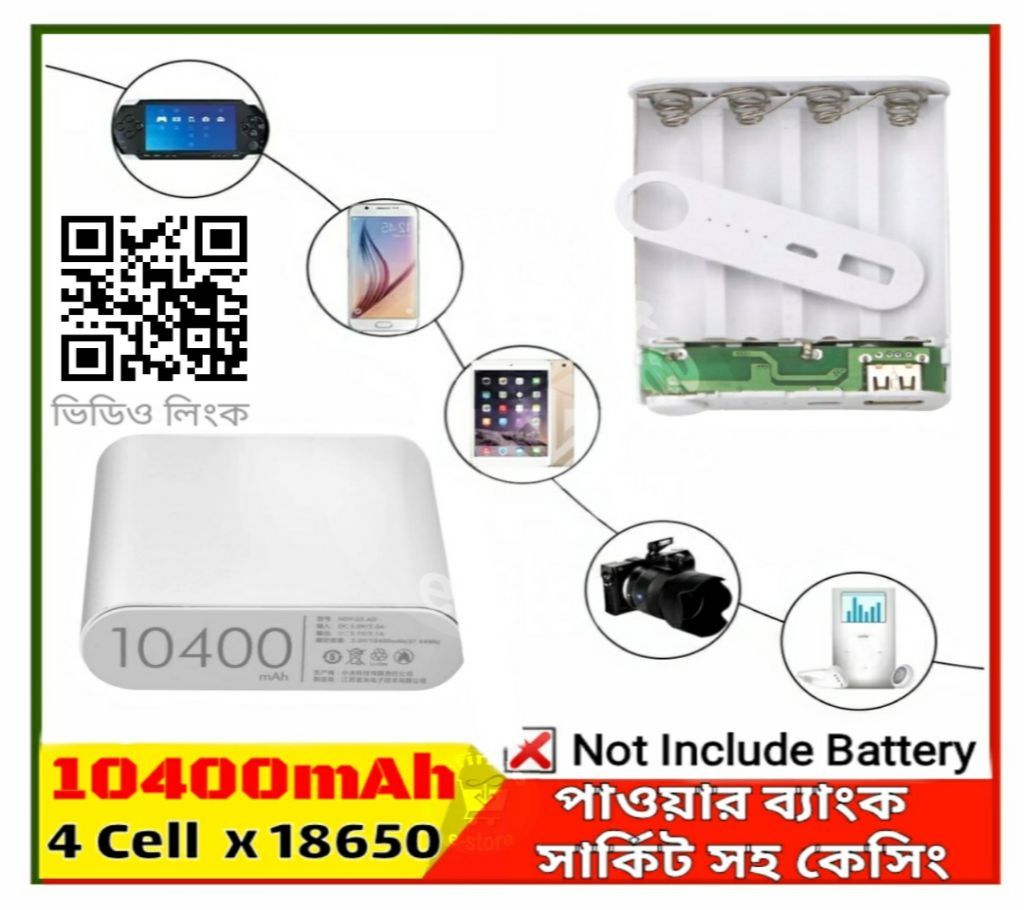Power Bank Casing 4 Cell -White