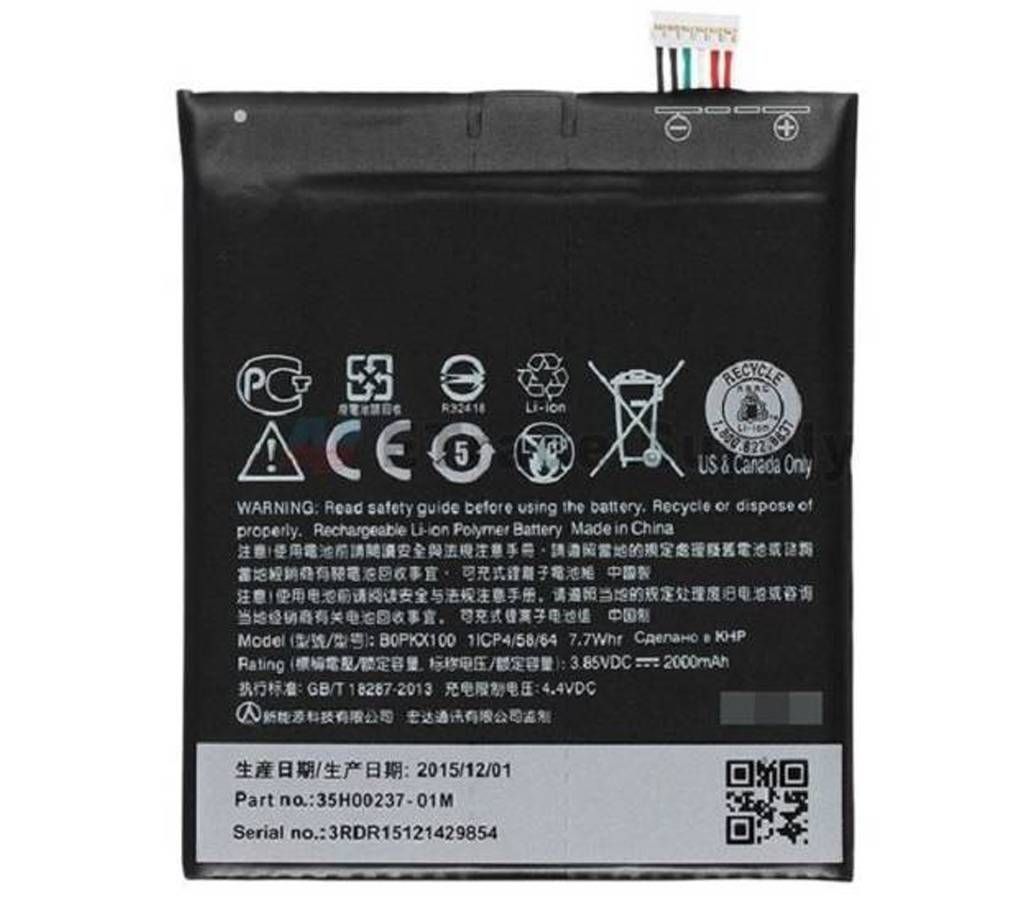 Battery for HTC Desire 626 - 2000mAh