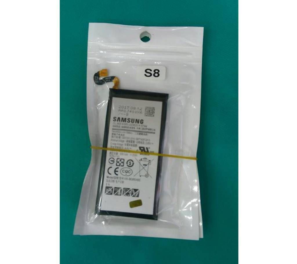 Samsung Galaxy S8 Battery