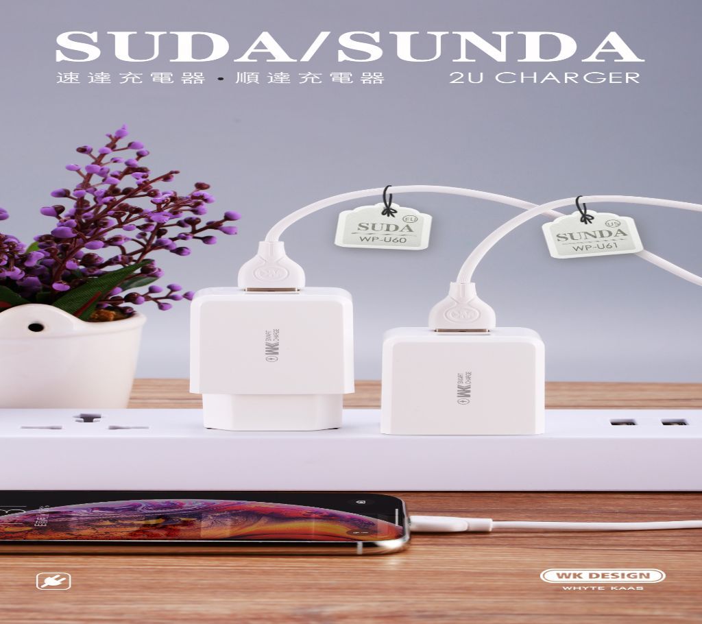 WK Design (WPU60) Speed Suda Charger