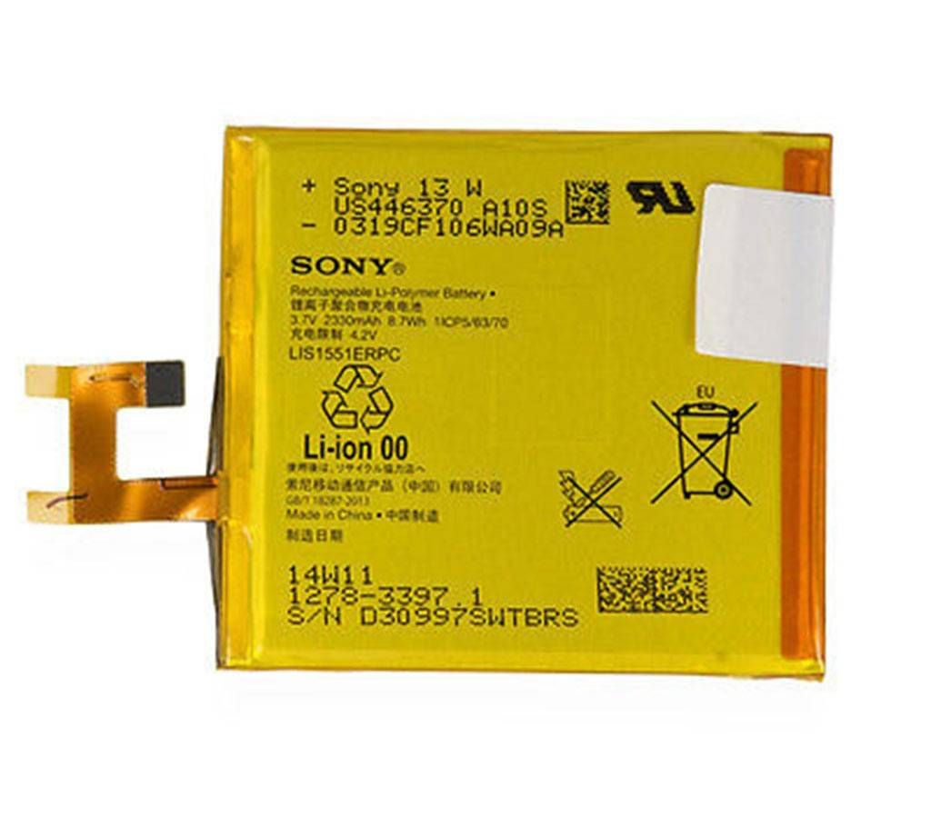 Sony Xperia M2 Battery
